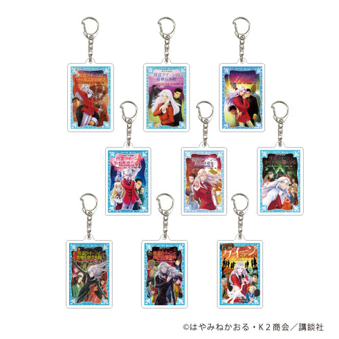 「怪盗クイーン」アクリルキーホルダー02/ボックス(全9種)